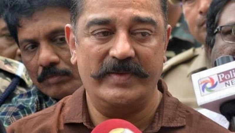 ನವದೆಹಲಿ: ರಾಜಕೀಯ ಪಕ್ಷ ನೊಂದಾವಣೆಗಾಗಿ ಚುನಾವಣಾ ಆಯೋಗದ ಕದ ತಟ್ಟಿದ ಕಮಲ್ ಹಾಸನ್